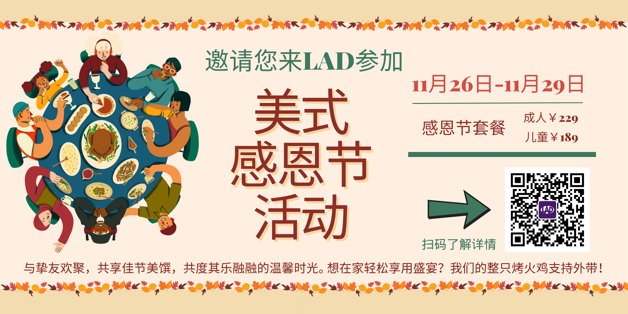 首页公司简介(图1)